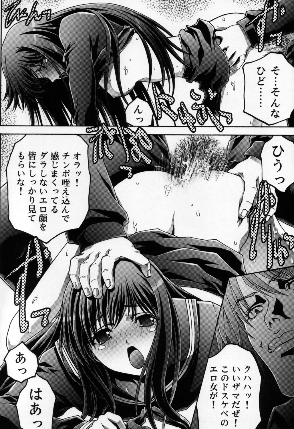 (C68) [club54 (Aoume Kaito)] Choukyou Kaniku En (Ichigo 100%) page 5 full