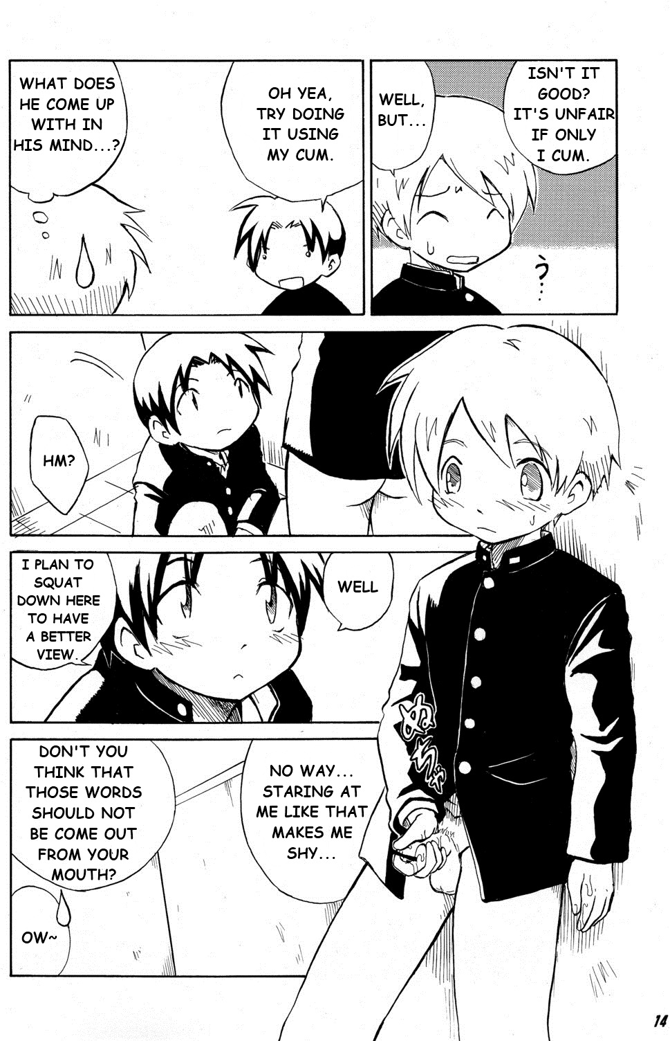 [Zukaishiki (Kaito Shirou)] Tonari no XXX [English] {eggtart} page 13 full