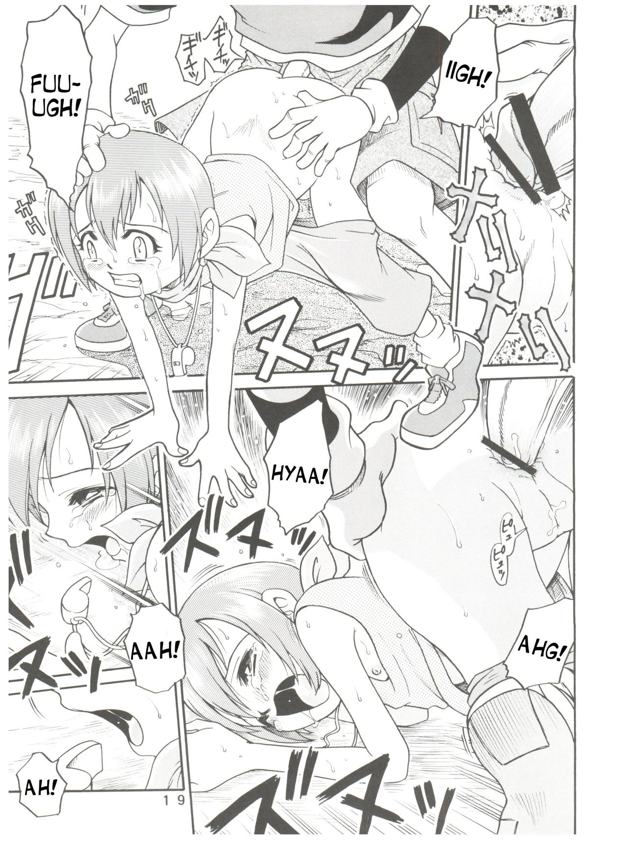 (C59) [Studio Tar (Kyouichirou)] Pichuu Pikachuu Daigyakusatsu (Latinum Narikin!) (Digimon Adventure) [English] [desudesu] page 19 full