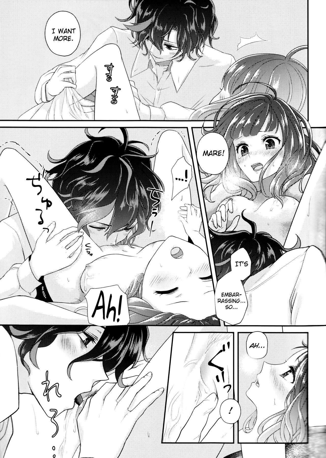 (Dame Petit) [Ujamaru (coa)] Wedding night (DAME x PRINCE) [English] [biribiri] page 31 full