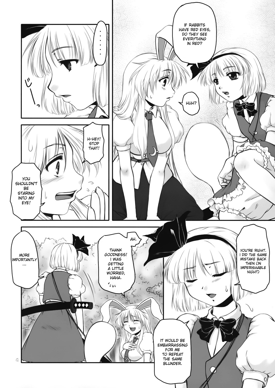 (C75) [Kaidenpa Hasshinkichi (Naka☆Shinobu)] Guchoku Immoral (Touhou Project) [English] [desudesu] page 4 full