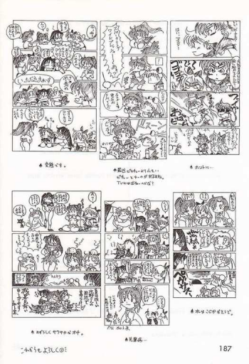 [BLACK DOG (Kuroinu Juu)] Baby Face (Bishoujo Senshi Sailor Moon) [English] - page 37