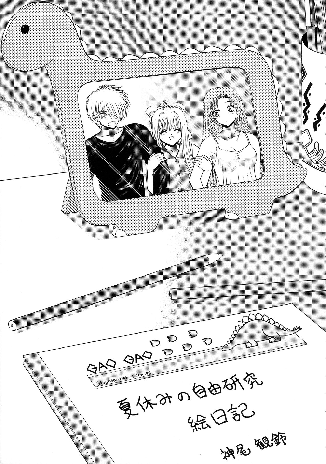 (C62) [BLUE BLOOD'S (BLUE BLOOD)] BLUE BLOOD'S Vol.9 (AIR) page 4 full