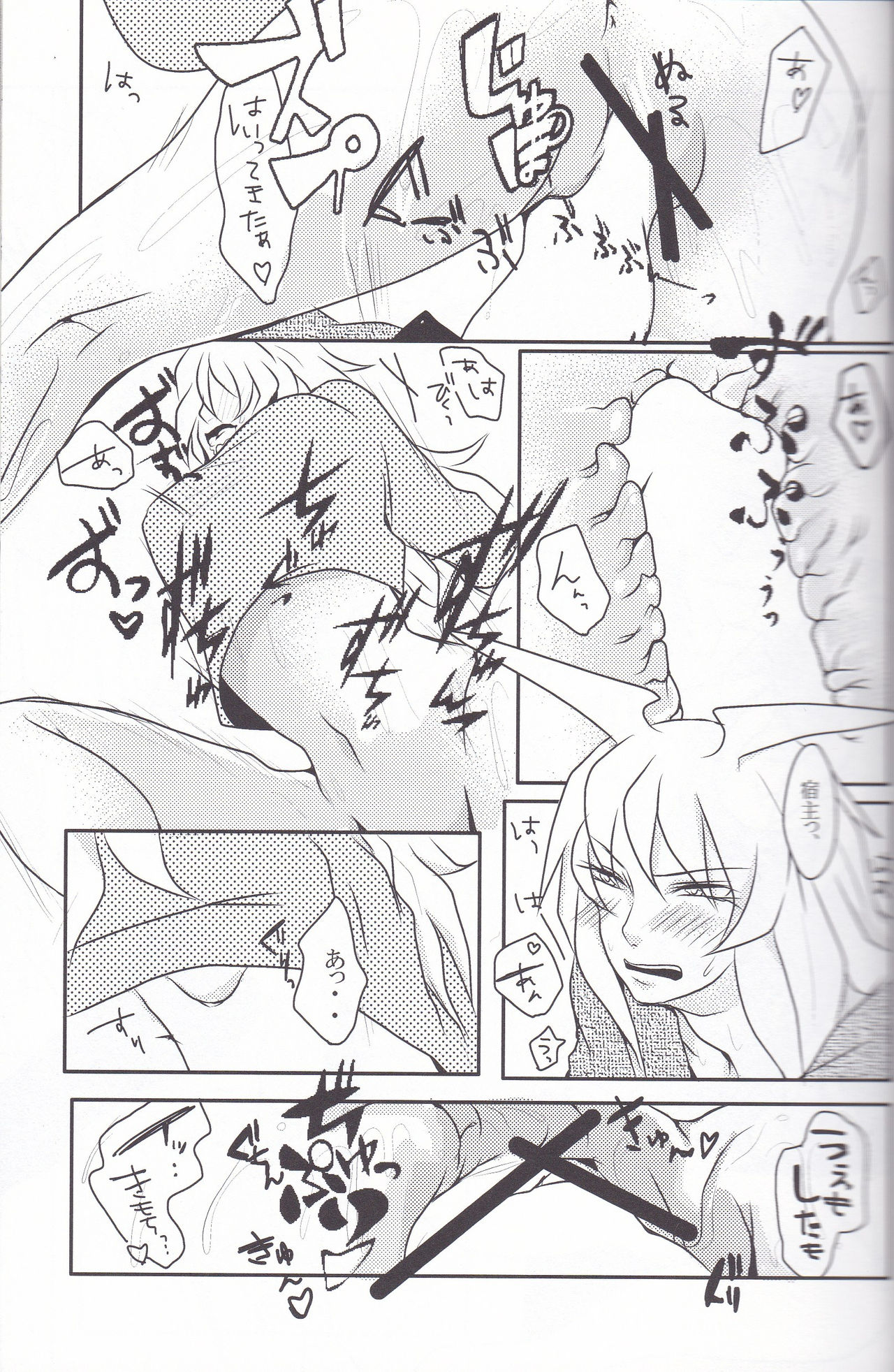 (Chou Ore no Turn 25) [Uyamuya (Various)] Baku Baku♀ ga Ecchi Suru Hon (Yu-Gi-Oh!) page 34 full