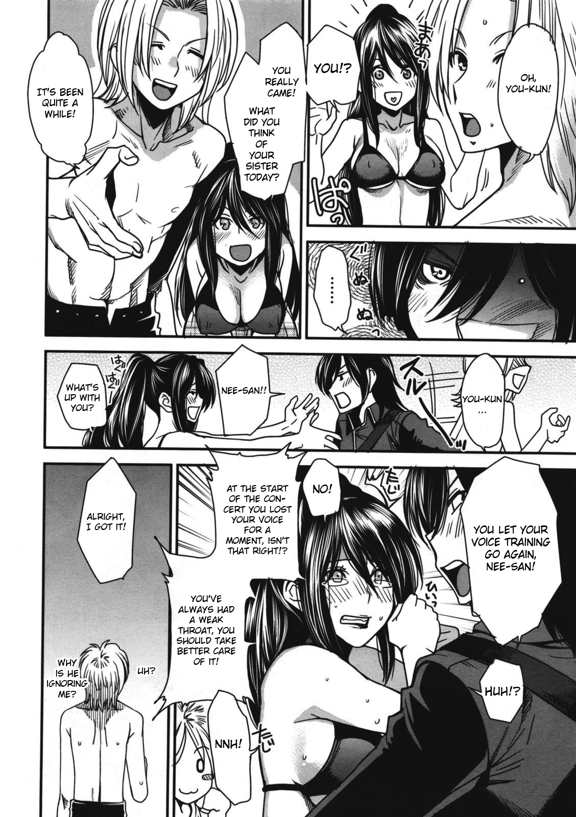 [Ooshima Ryou] Sono Koe no Mukou | Behind The Voice (COMIC Megastore 2011-07) [English] [MeowTL] page 4 full