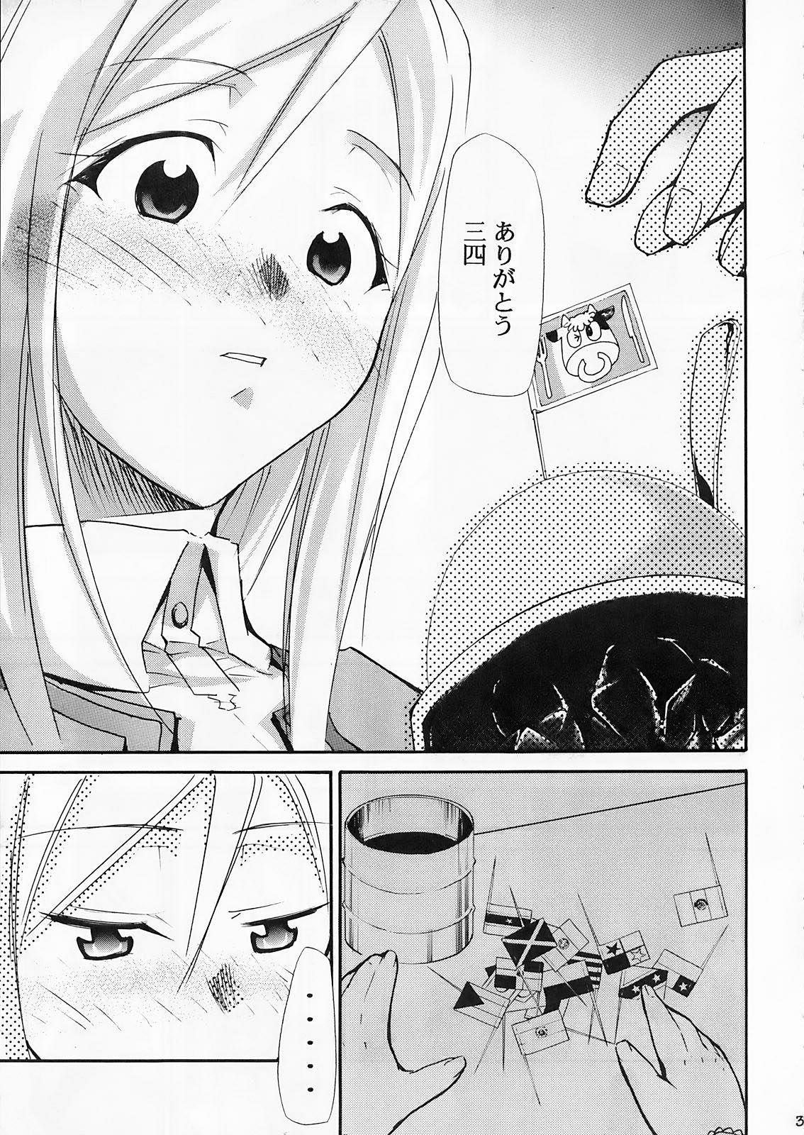 (COMIC1) [Studio KIMIGABUCHI (Kimimaru)] Higurashi no Naku You ni Ni (Higurashi no Naku Koro ni) page 36 full