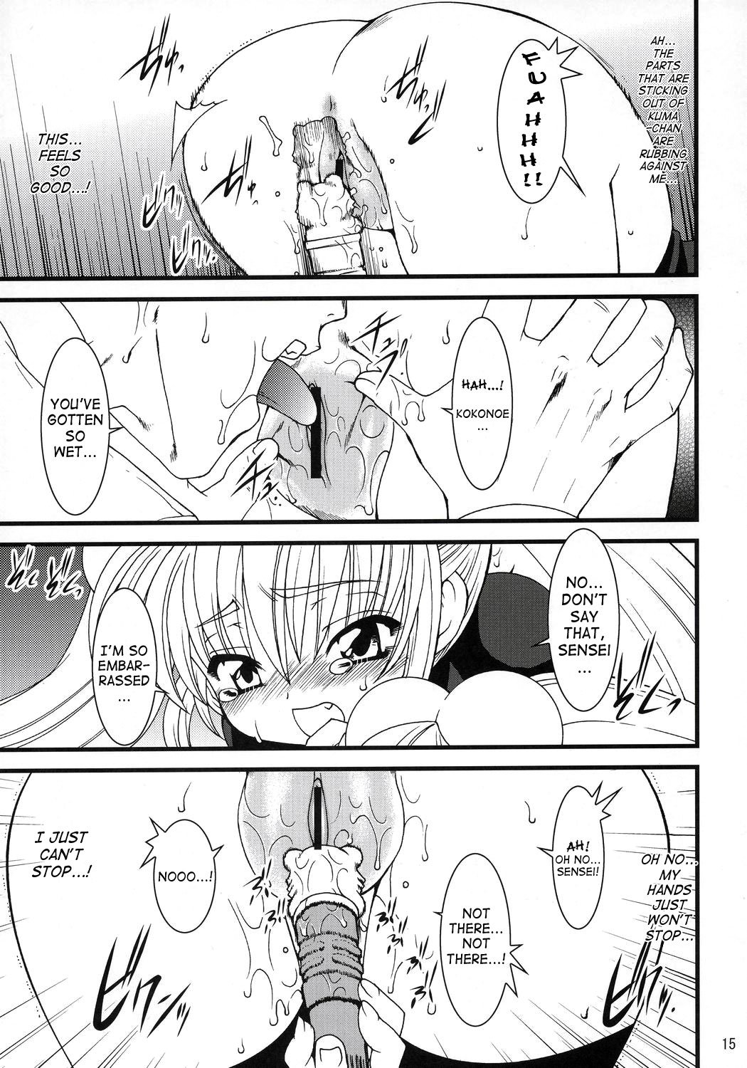 (C71) [Ruu Kikaku (Ruuen Rouga)] Kojika Love (Kodomo no Jikan) [English] [SaHa] page 14 full