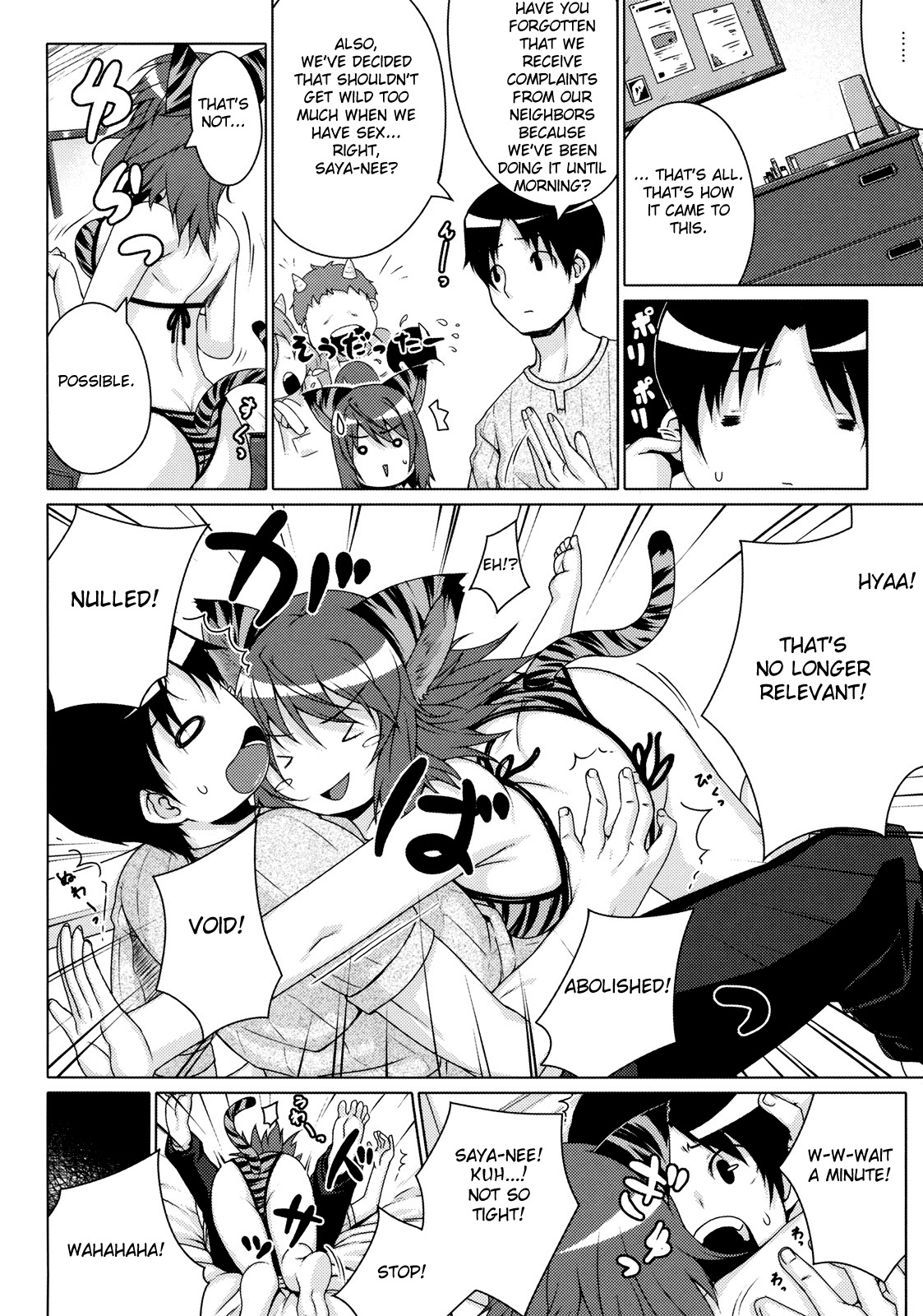 [Darabuchi] Kumori Nochi Hare | Cloudy, Fair Later (Shinzui EARLY SUMMER ver. Vol. 2) [English] [Fated Circle] page 6 full