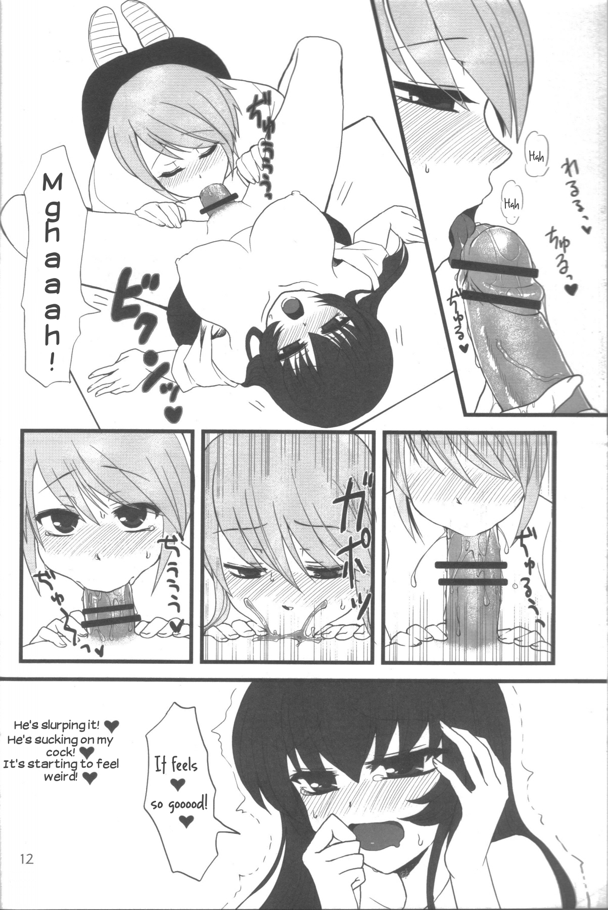 (C77) [Oshiruko Kan (Piririnegi)] Ai-Mitsu Milk Tea [English] [UsagiTrans] page 11 full