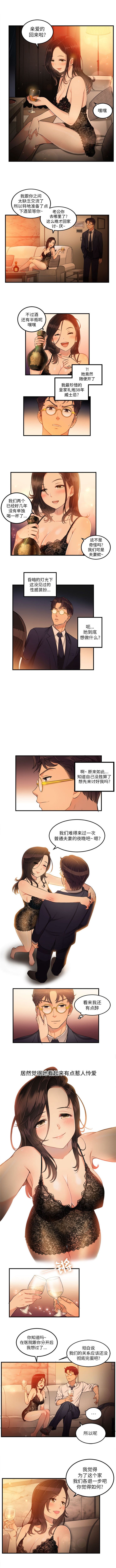 由莉的秘密1-50 中文翻译 （更新中） page 55 full