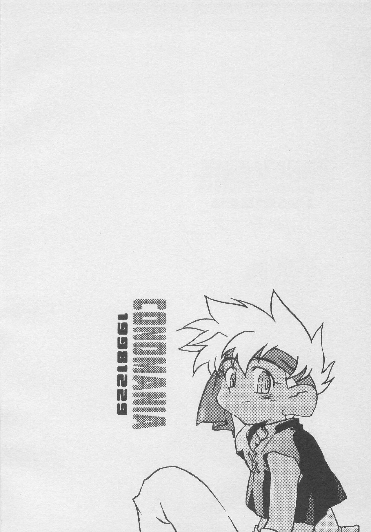 (C55) [Gorugo Moon (JAMES.H)] CONDMANIA (Bakusou Kyoudai Lets & Go!!) page 15 full