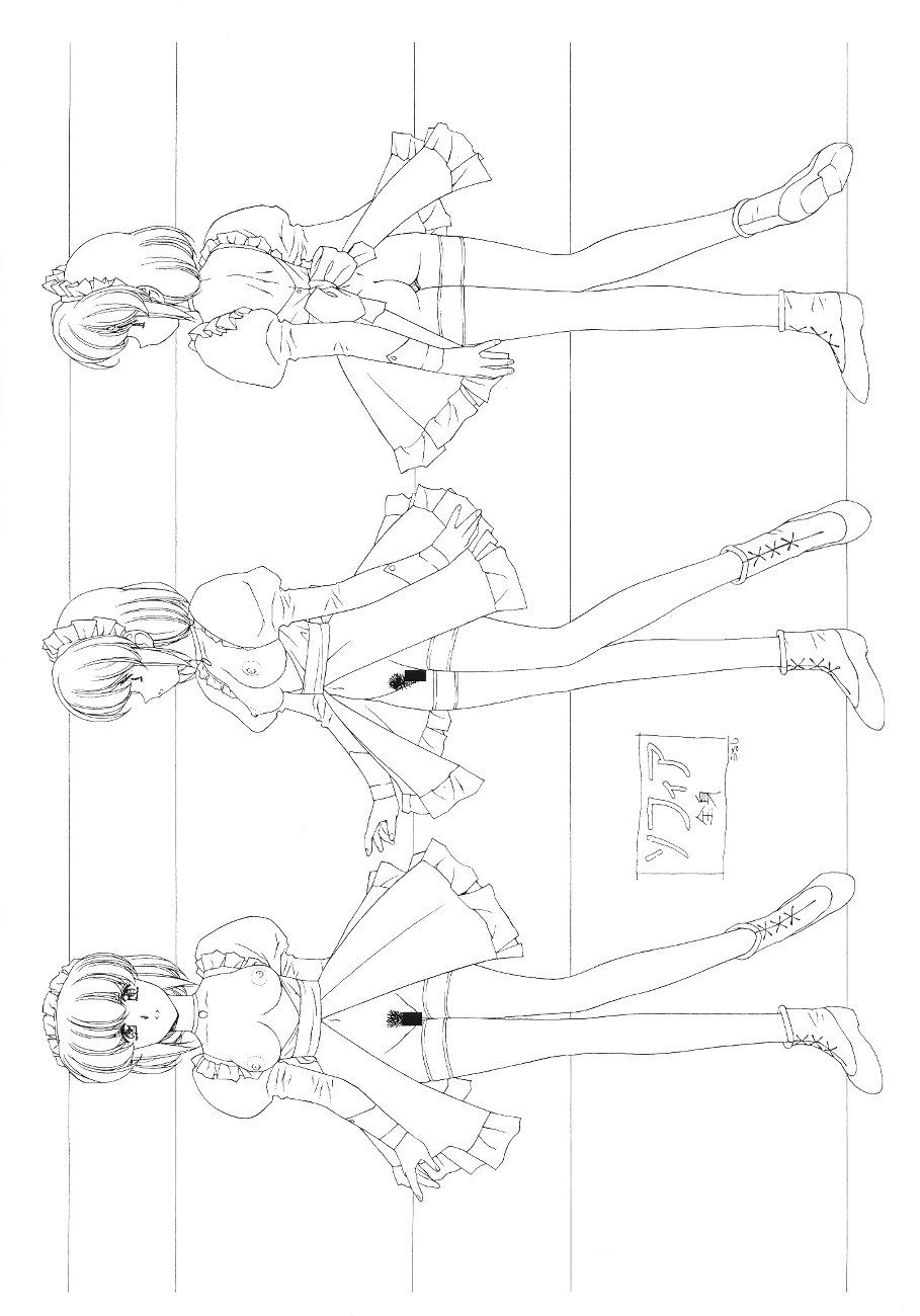 [EarthWork (Urushihara Satoshi)] Front Innocent - Mou Hitotsu No Lady Innocent - page 6 full