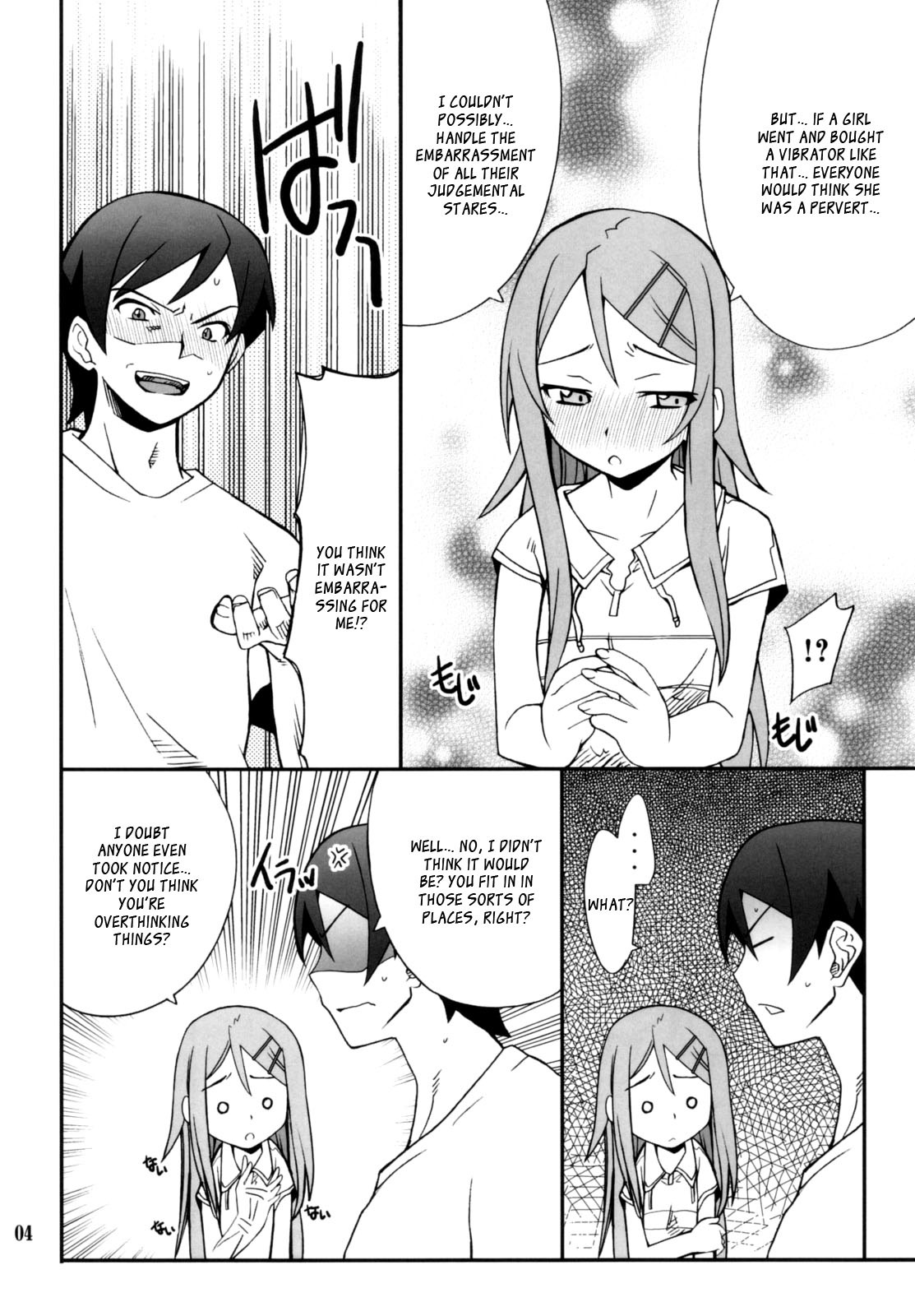 (CT16) [P-FOREST (Hozumi Takashi)] Ore x Imouto Kouryaku Daisakusen!! 02 (Ore no Imouto ga Konna ni Kawaii Wake ga Nai) [English] [_ragdoll] page 4 full