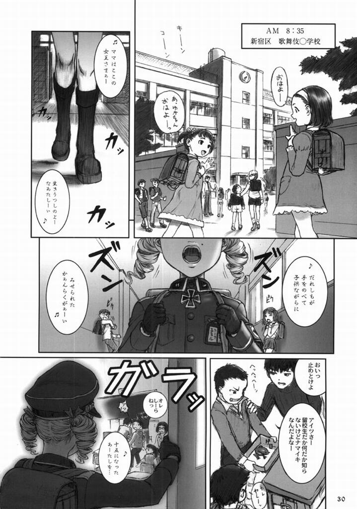 (C58) [ Teikoku Onanies (Neo Black)] Teikoku Onanies page 29 full