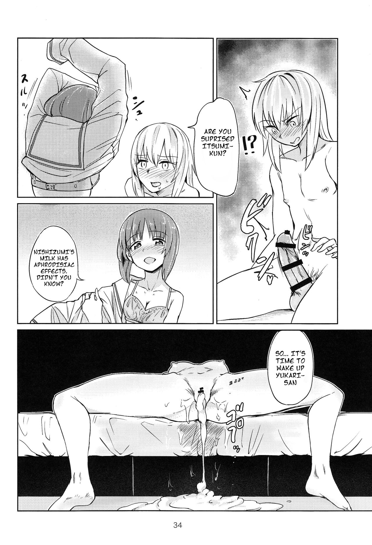 (C90) [Yakitate Jamaica (Aomushi)] Itsumi-kun to Akiyama-san | Itsumi-kun and Akiyama-san (Girls und Panzer) [English] [Futackerman] page 33 full