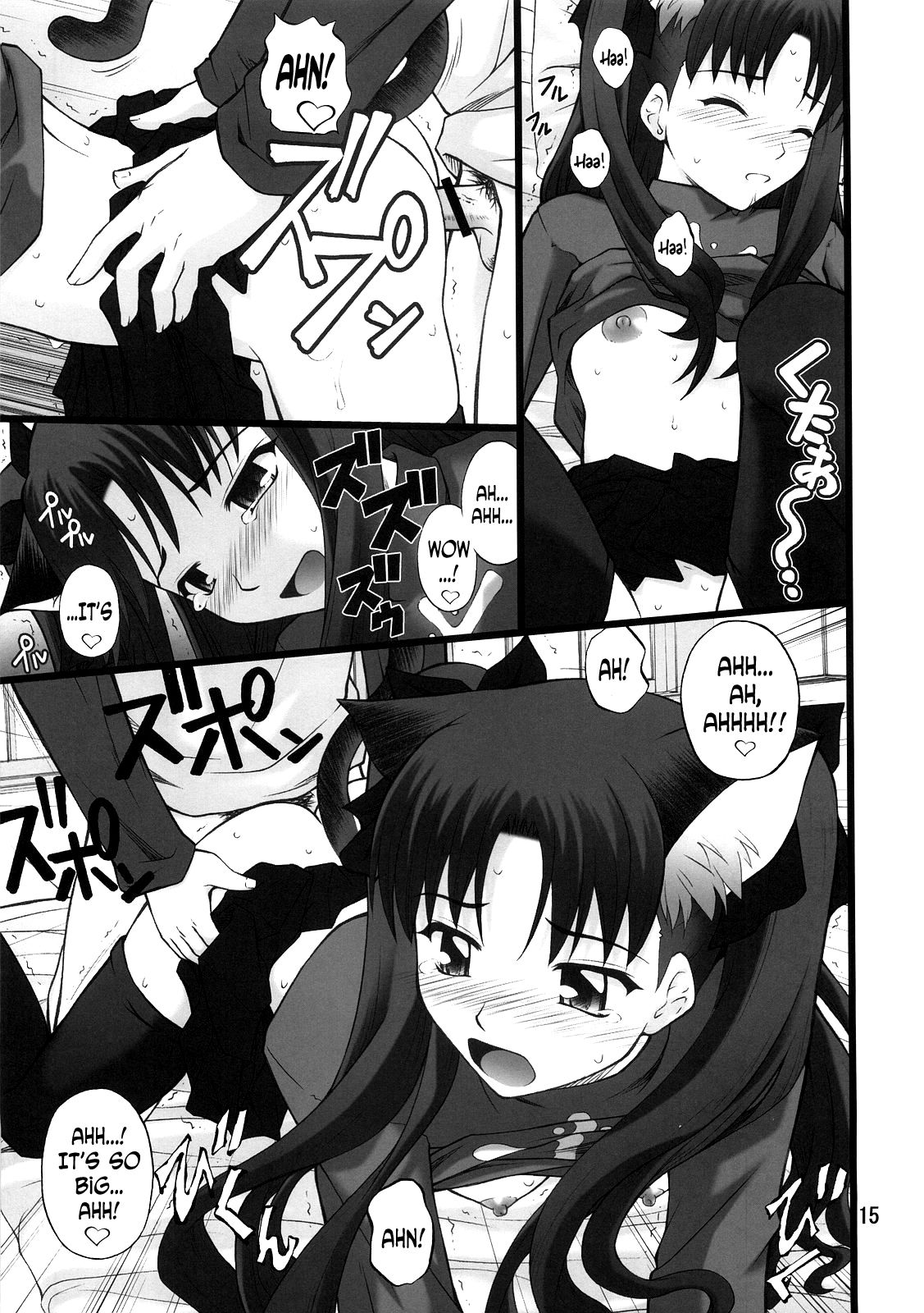 (C72) [PURIMOMO (Goyac)] Grem-Rin 1 (Fate/stay night) [English] [N04h] page 14 full