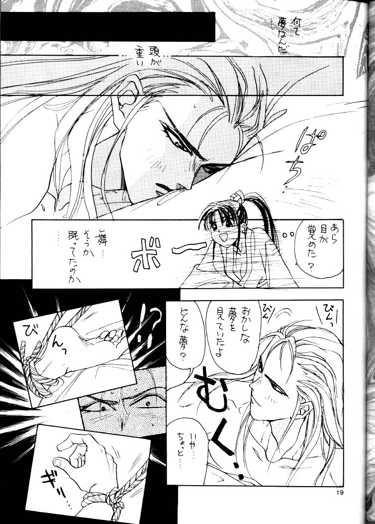 (CR15) [Nucleotide Factory (Tokorozawa Waltz)] RNA (Garou Densetsu) page 20 full