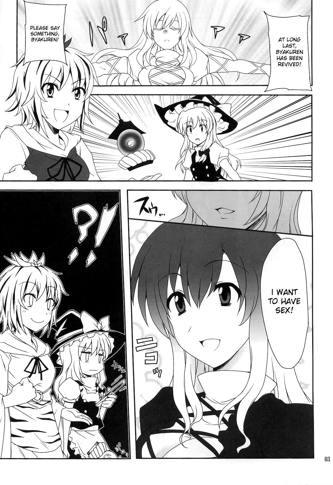 (Reitaisai 8) [True RIDE (Shinjitsu)] Hijirin to Sex shimasho | Lets Have Sex with Hijirin! (Touhou Project) [English] [desudesu] page 2 full