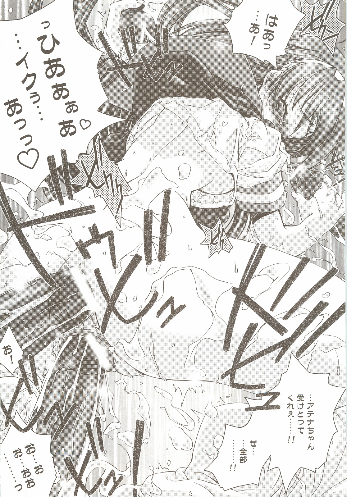 [DiGiEL (Yoshinaga Eikichi)] PSYZE Psycho Soldier Athena (The King of Fighters) page 22 full