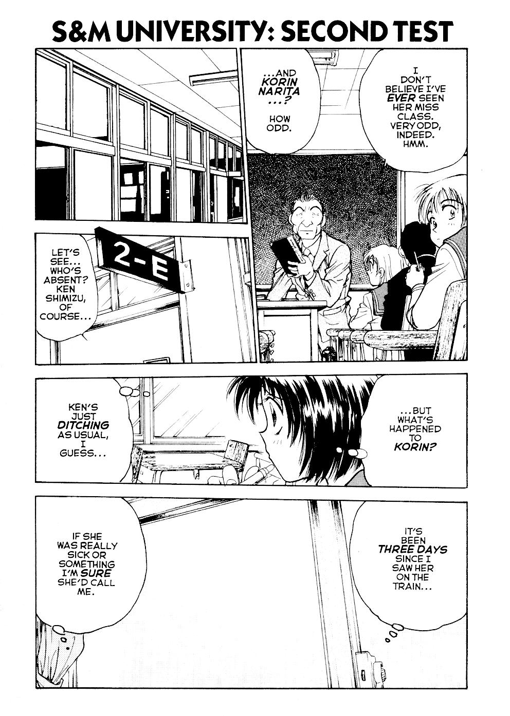 [Inbaku Gakuen] S & M University  No.4 [English] page 3 full