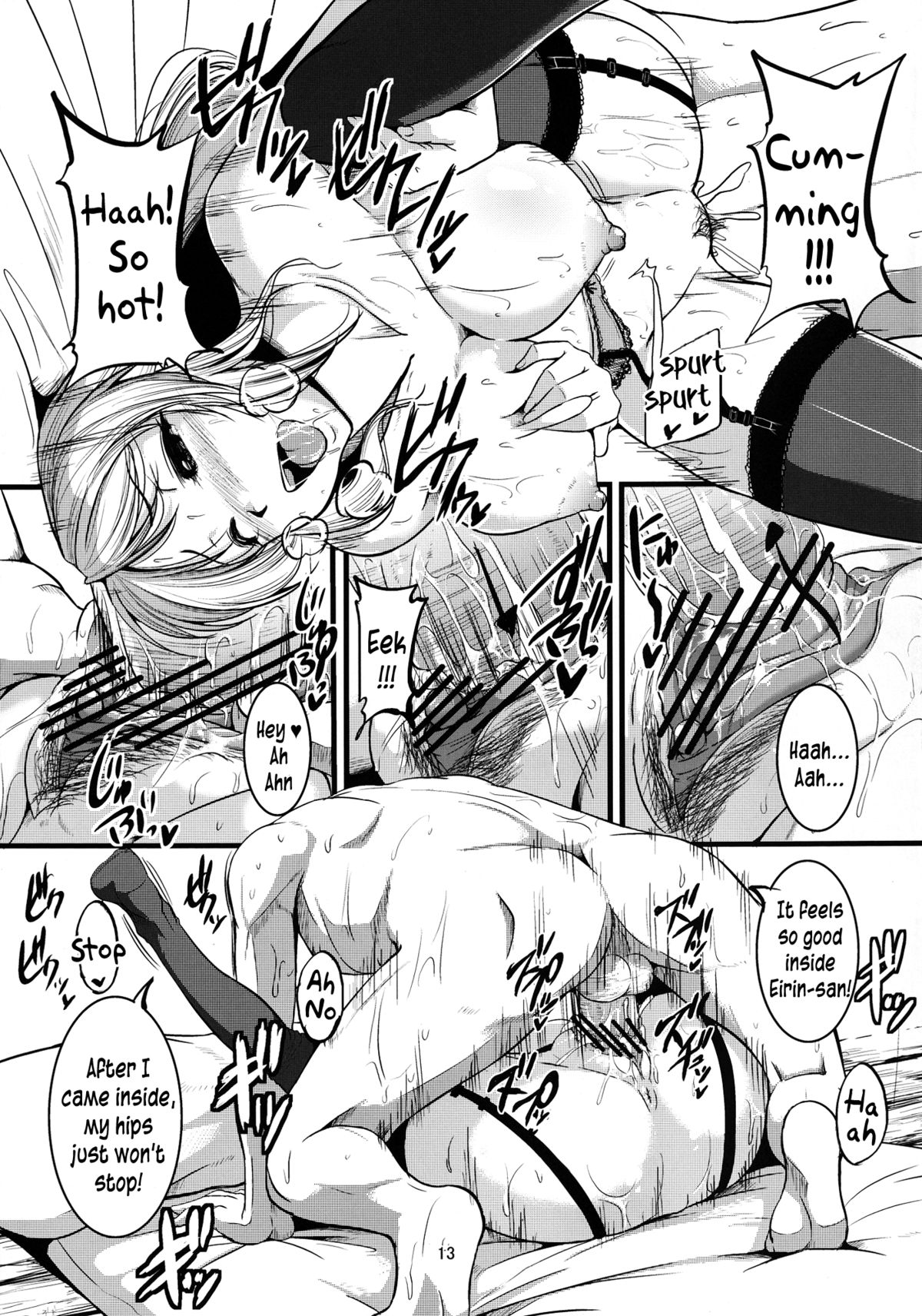 (C82) [Karibian (Tonnosuke)] Kuchidome | Hush (Touhou Project) [English] [pesu] page 14 full