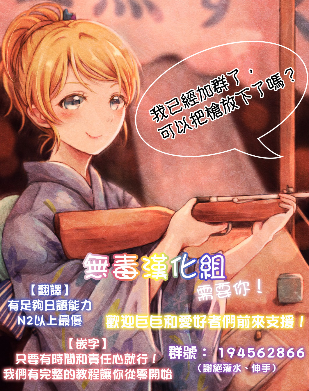 (C88) [PROJECT KAGUYA (Koumo)] KAGUYA Tsuushin 2015 Natsu (Various) [Chinese] [无毒汉化组] page 18 full