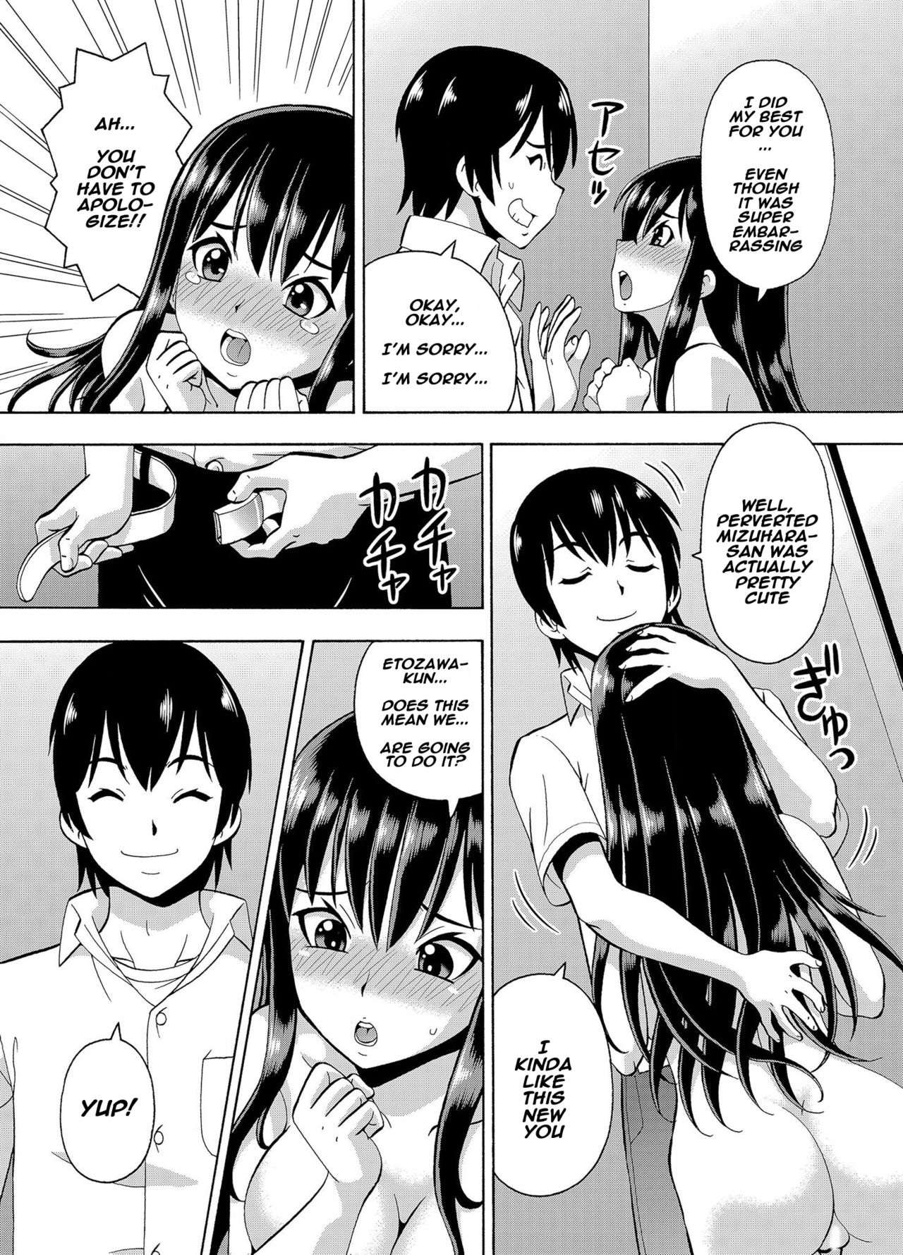 [Itoyoko] (Rose-colored Days) Parameter remote control - that makes it easy to have sex with girls! (3) [English] [Naxusnl] page 14 full