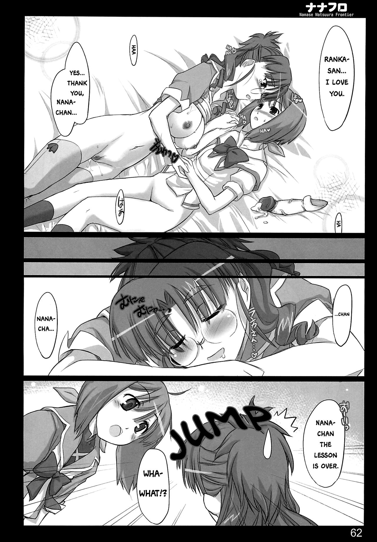 (C74) [Shimoyakedou (Ouma Tokiichi)] Nana Fro (Macross Frontier)  [English] [EHCOVE] page 61 full