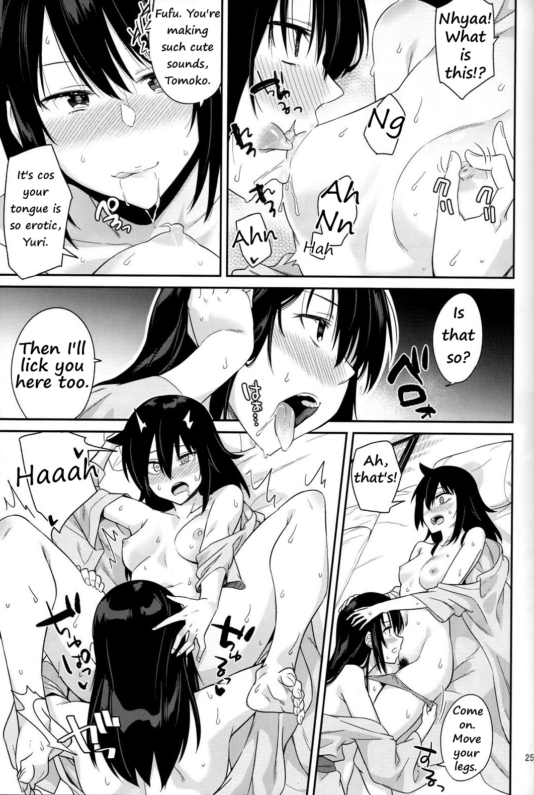 (C94) [Surface Tension (Orikuchi Hirata)] Kokonoe Kazura (Watashi ga Motenai no wa Dou Kangaetemo Omaera ga Warui!) [English] page 23 full