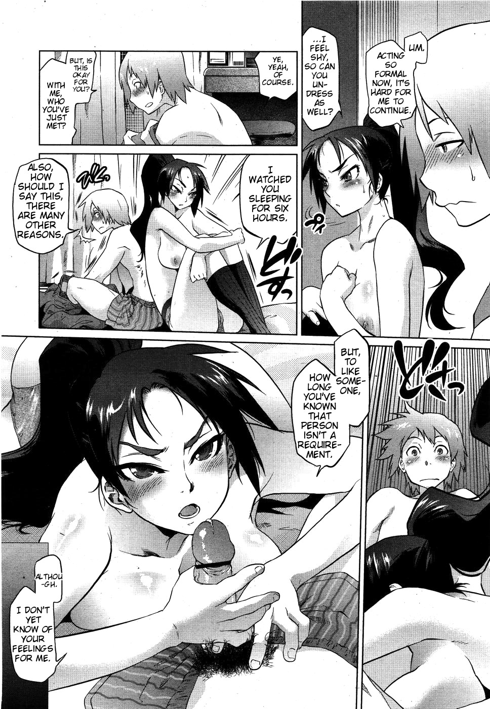 [Tomotsuka Haruomi] Dragon Rage (COMIC Megamilk 2010-09 Vol. 3) [English] page 8 full