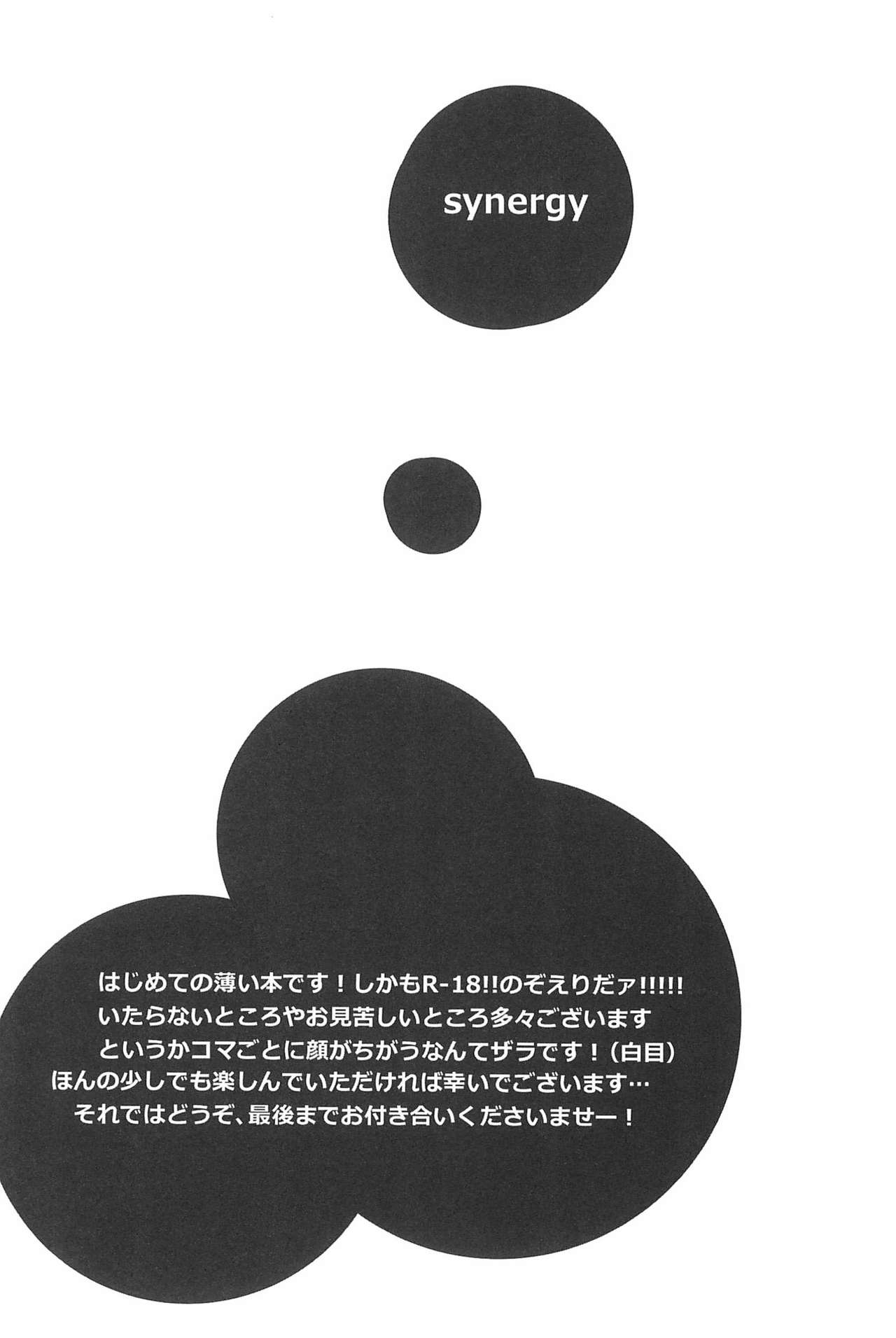 (GirlsLoveFestival10) [ALUSTRO (Gyarin)] synergy (Love Live!) page 4 full