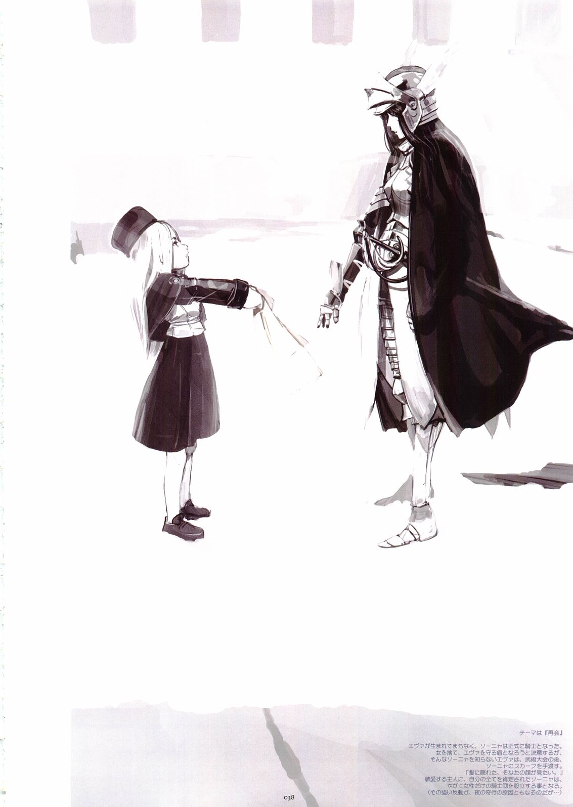 [Gadget (Various)] TekoPuri (Tekoire Princess) page 35 full