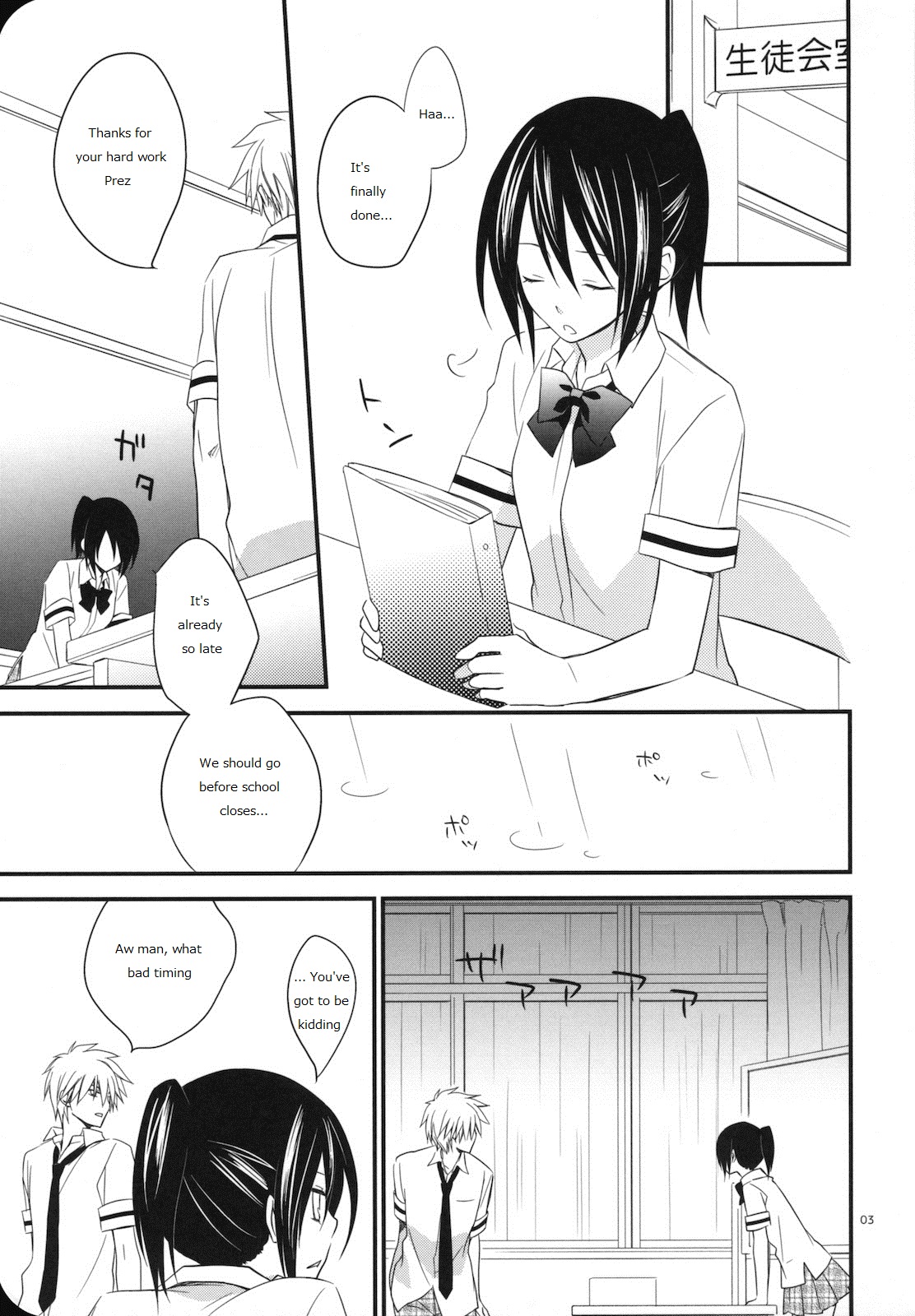 (C78) [m.s.t. (Nanami Yasuna)] elle*2 (Kaichou wa Maid-sama!) [English] page 2 full