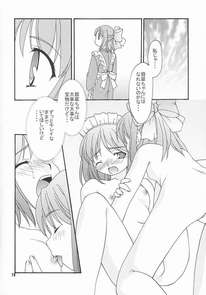 [Nagasaki Inter (Sou Akiko)] Hisukohabon (Tsukihime) page 16 full