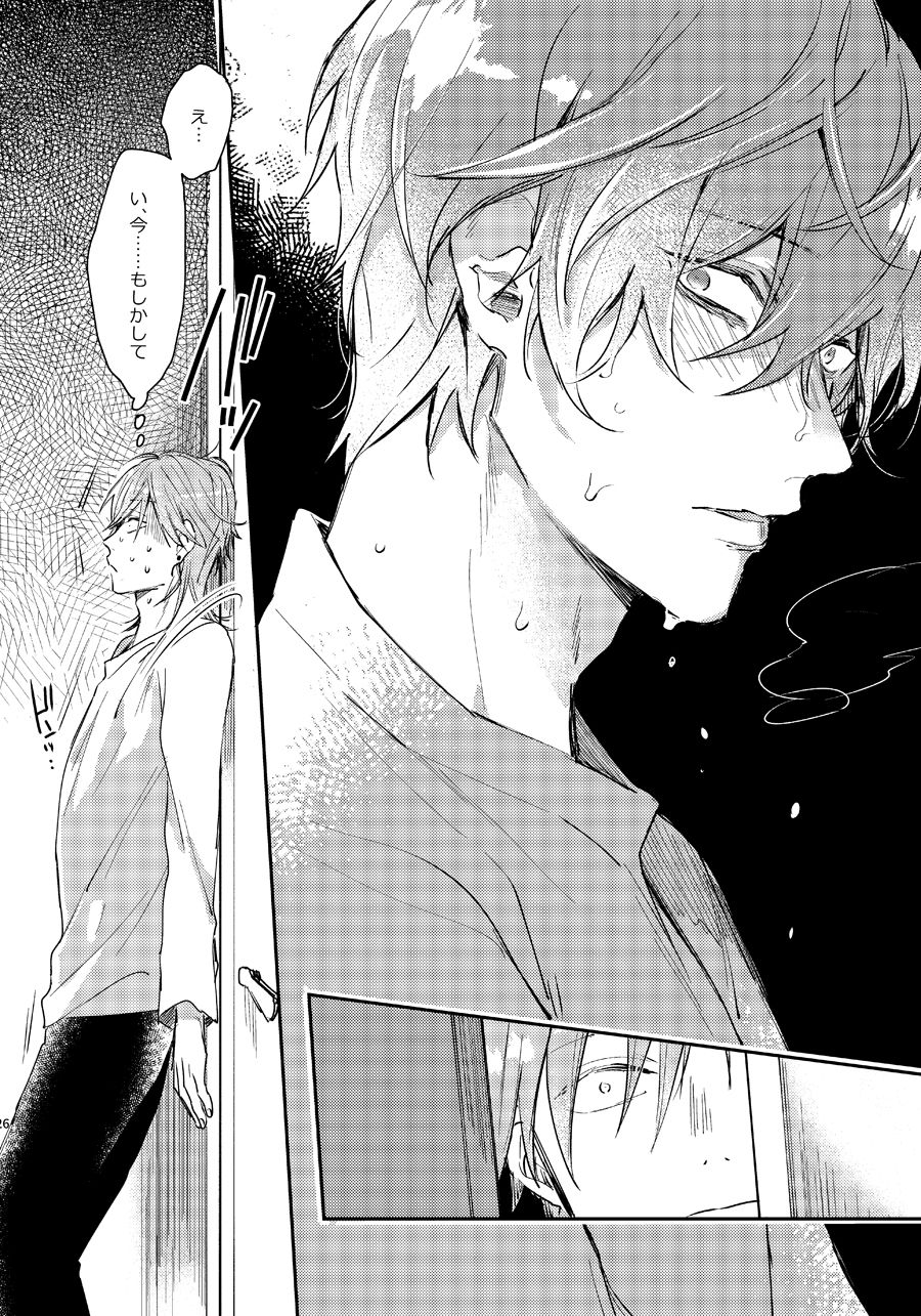[okmgmk (Nakayama)] Anata no Sei desu (Hypnosis Mic) [Digital] page 25 full