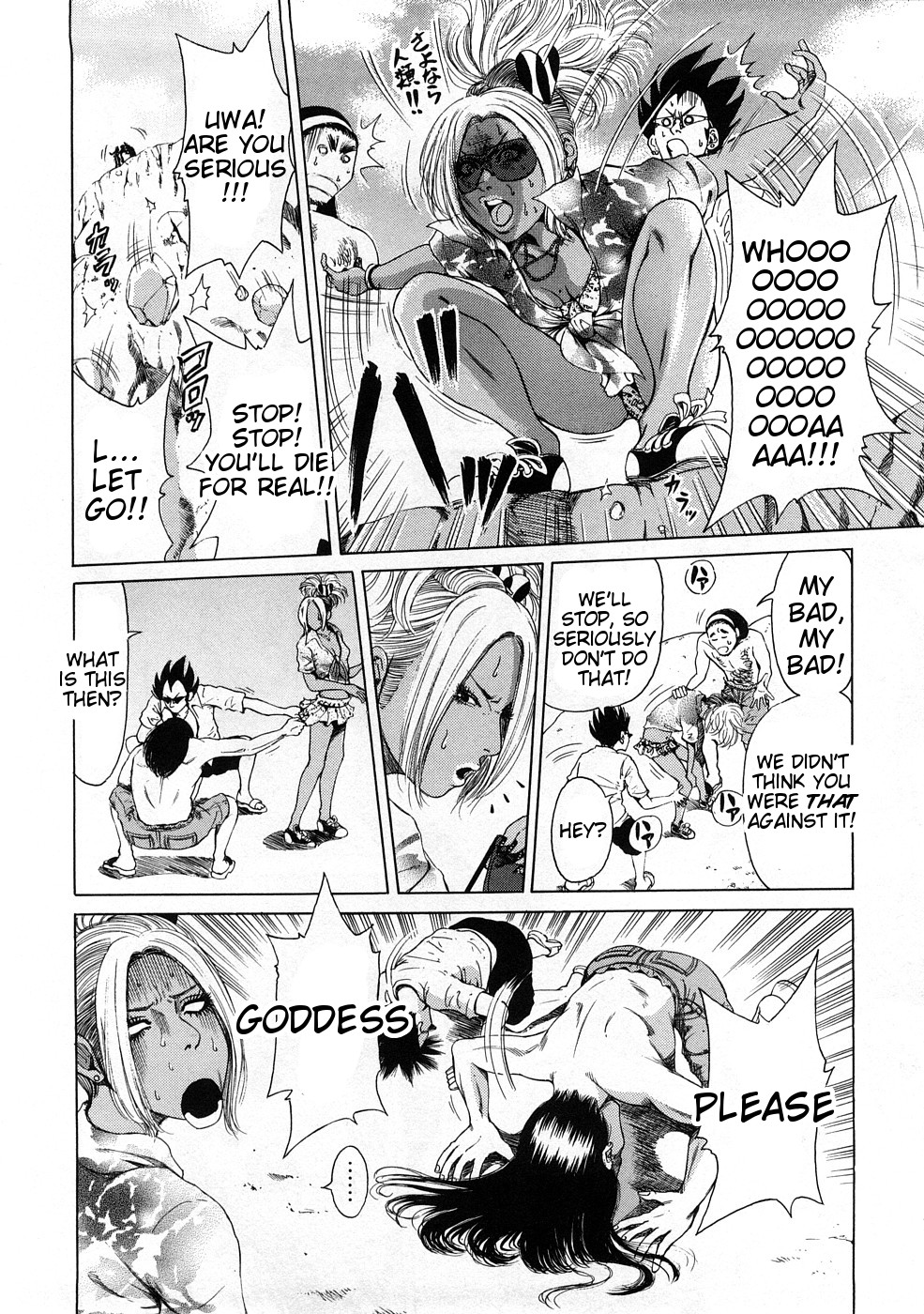 [TAKUMI] Black Gals @ Sexual Slave Discipline (complete) [English] page 30 full