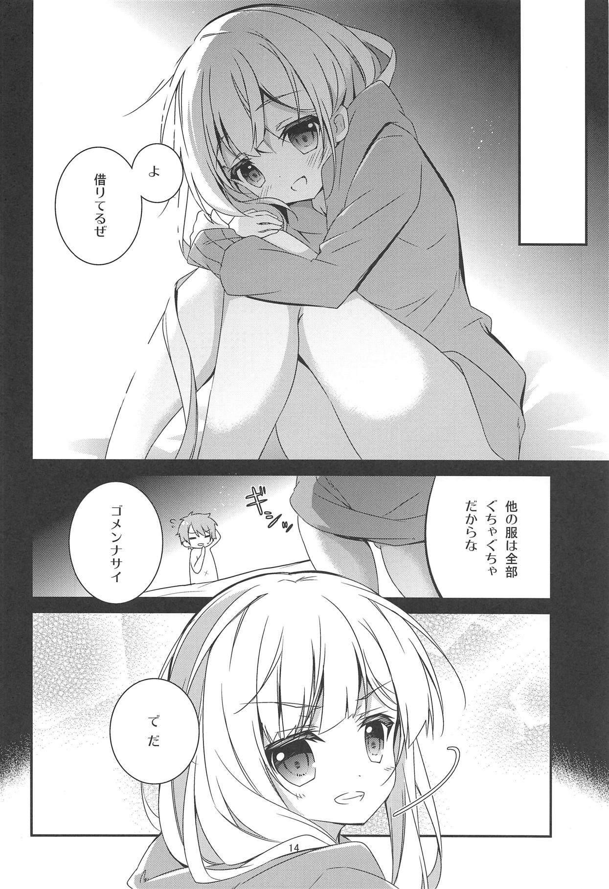 (C91) [Momo no Kanzume (Nanamomo Rio)] Cagliostro wa Sekaiichi Kawaii kara XXX Shite mo Ii yo ne (Granblue Fantasy) page 14 full