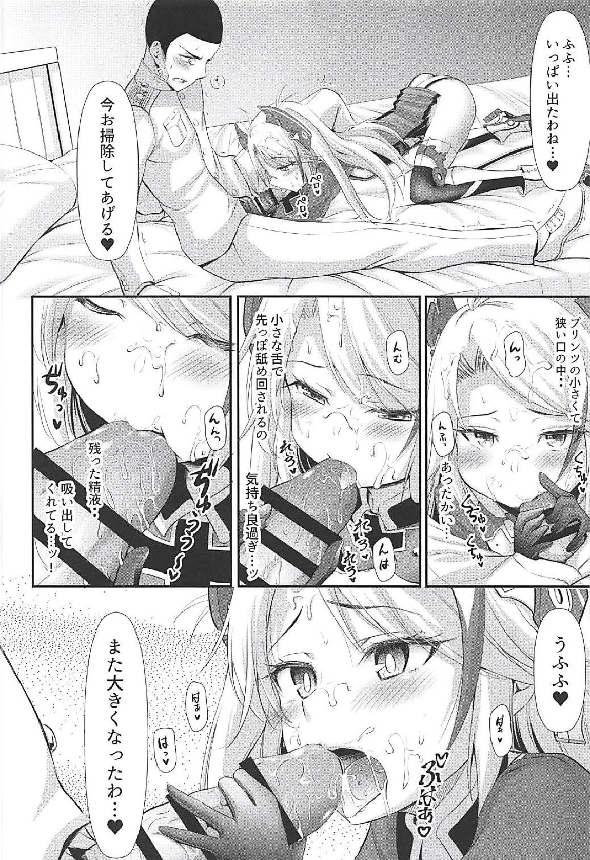 (C94) [Winsuka. (Zorane)] Uchi no Prinz Eugen ga Chiisaku Natteiru...!? (Azur Lane) page 9 full