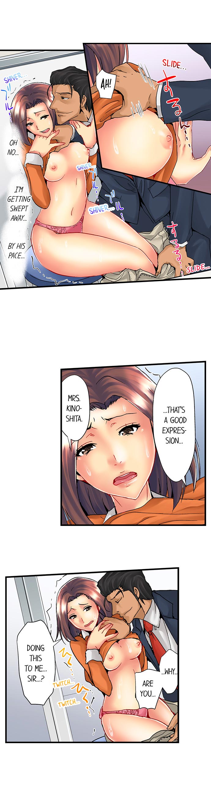 [Syo Aoi] The NTR Method (Chp. 1-7) [English] page 28 full