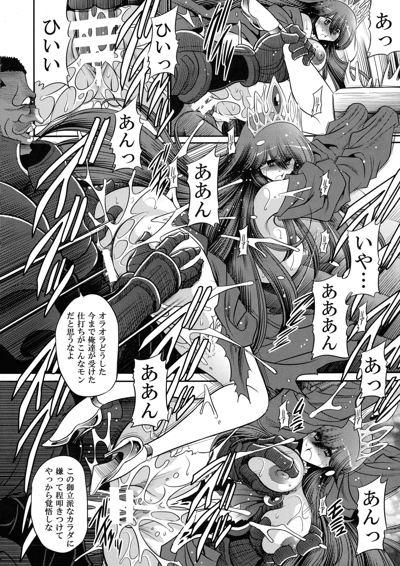 (C91) [Circle Taihei-Tengoku (Horikawa Gorou)] Ochibure Hime Joukan page 26 full