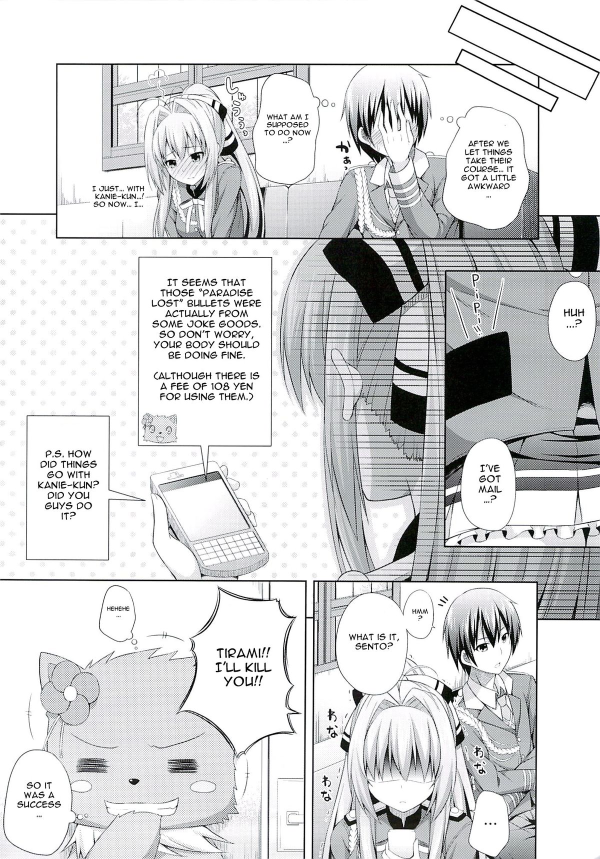 (C86) [Fujiya (Nectar)] Brilliant Days (Amagi Brilliant Park) [English] {doujin-moe.us} page 23 full