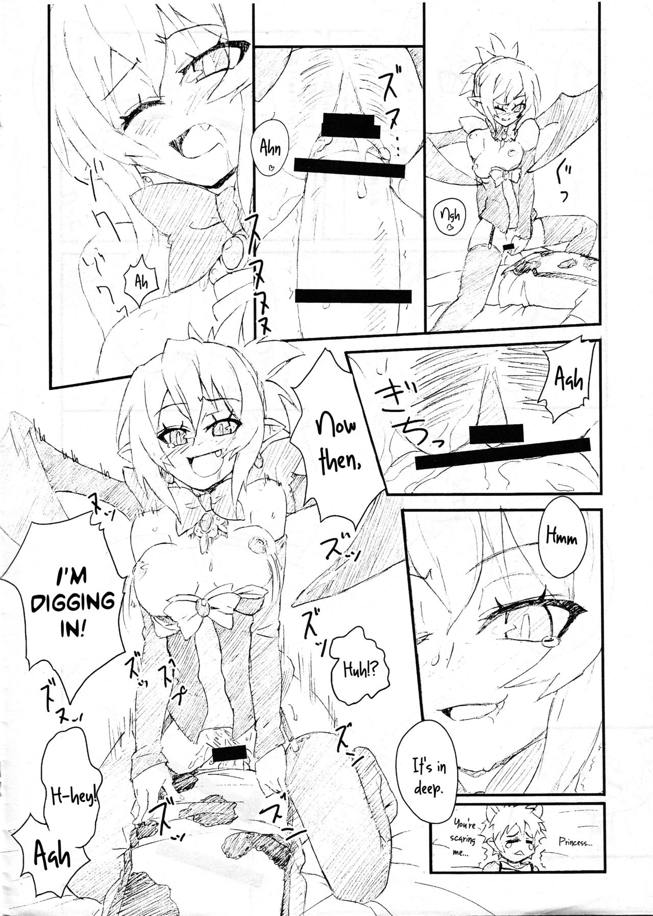 (C70) [clcl (Subesube)] Genki ga Deru Gyuunyuu (Disgaea 2 Cursed Memories) [English] [constantly] page 4 full