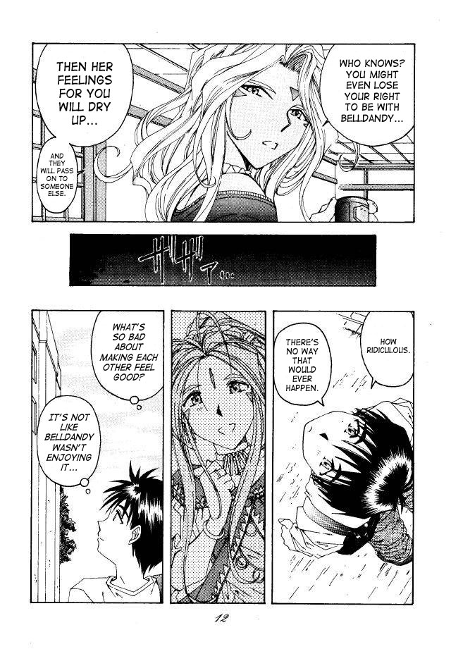 (C49) [RPG COMPANY (Toumi Haruka)] Liberty Bell (Ah! My Goddess!) [English] page 11 full