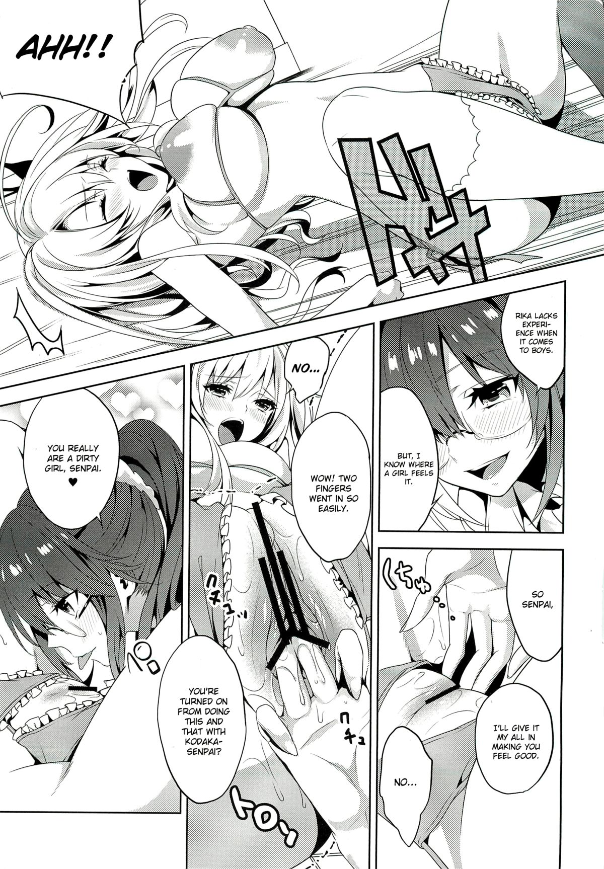 (C81) [Ichigo Pants (Kaguyudu)] Niku wa Sefure ga Hoshii no (Boku wa Tomodachi ga Sukunai) [English] page 14 full