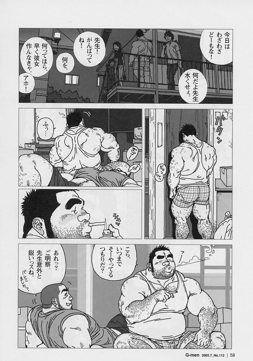 [Jiraiya] Aogeba Toutoshi (G-men No.112 2005-07) page 6 full
