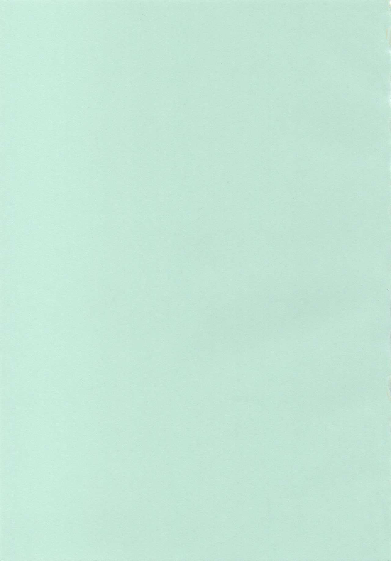 [Inudrill. (Inumori Sayaka)] HARMONIUS 5 (Ar Tonelico 2) page 2 full