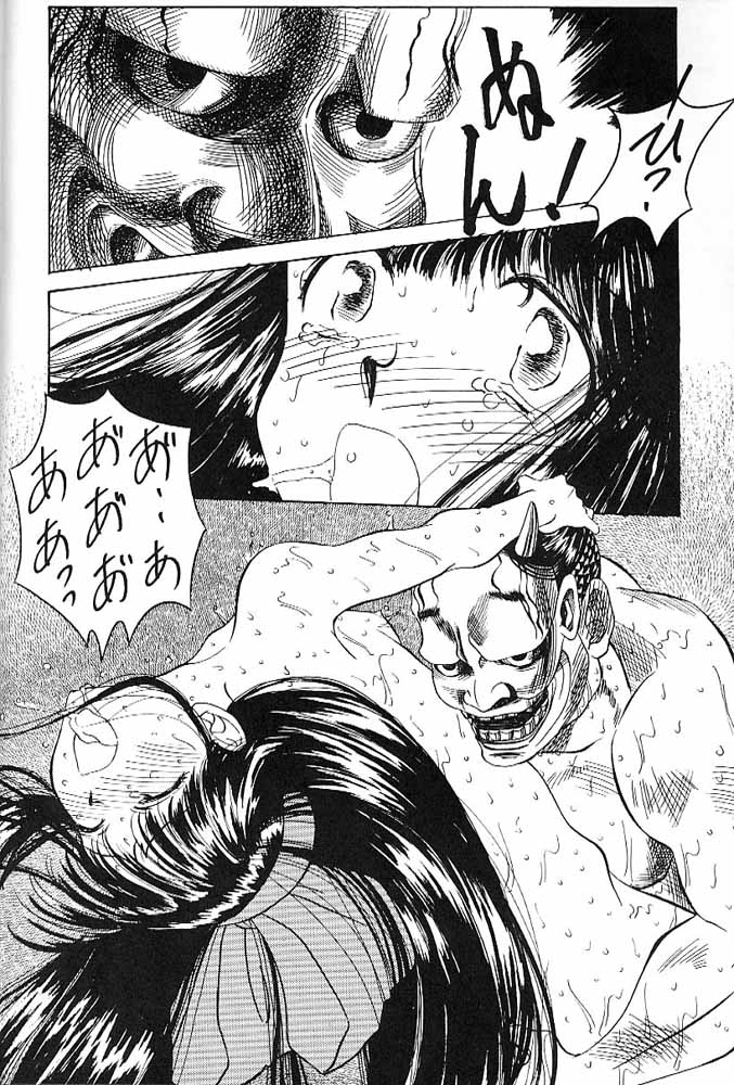 [Samemaro Party (Samemaro)] Tamari Zuke SS (Samurai Spirits, Darkstalkers) page 5 full