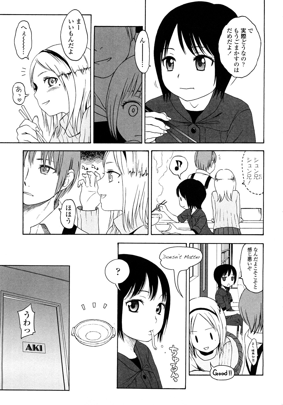 [Higashiyama Show] Gift page 37 full