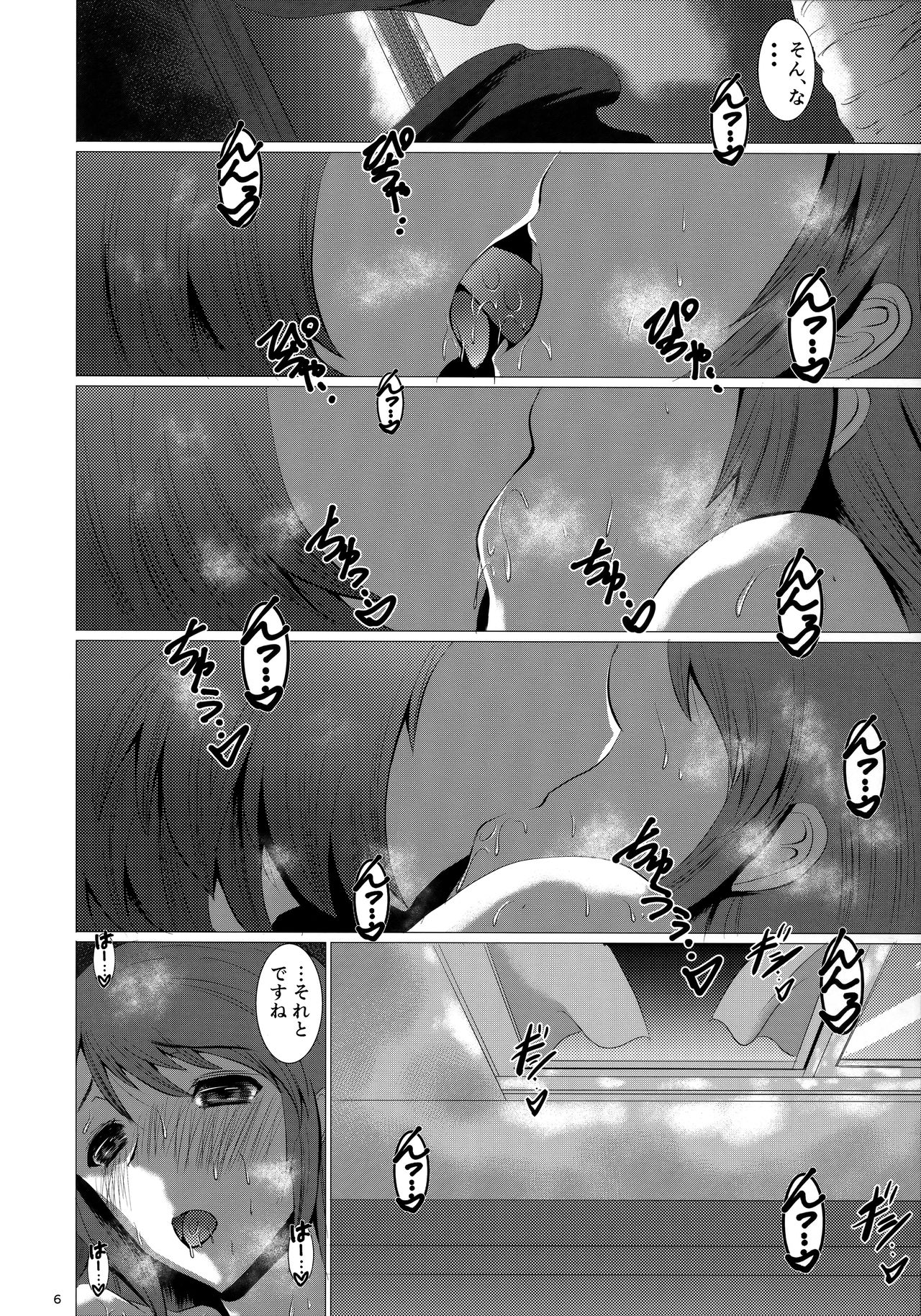 (C92) [Tekken Dynamite (Hikeshi no Kaze Zimbabwe)] SCANDAL GIRLS 3 (THE iDOLM@STER: CINDERELLA GIRLS) page 5 full