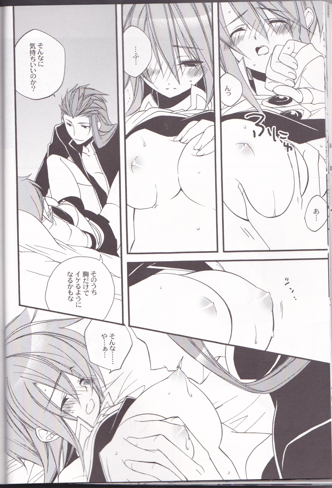 (SPARK4) [Azuma Doujou (Azuma Hirota)] chocolate honey (Tales of the Abyss) page 25 full